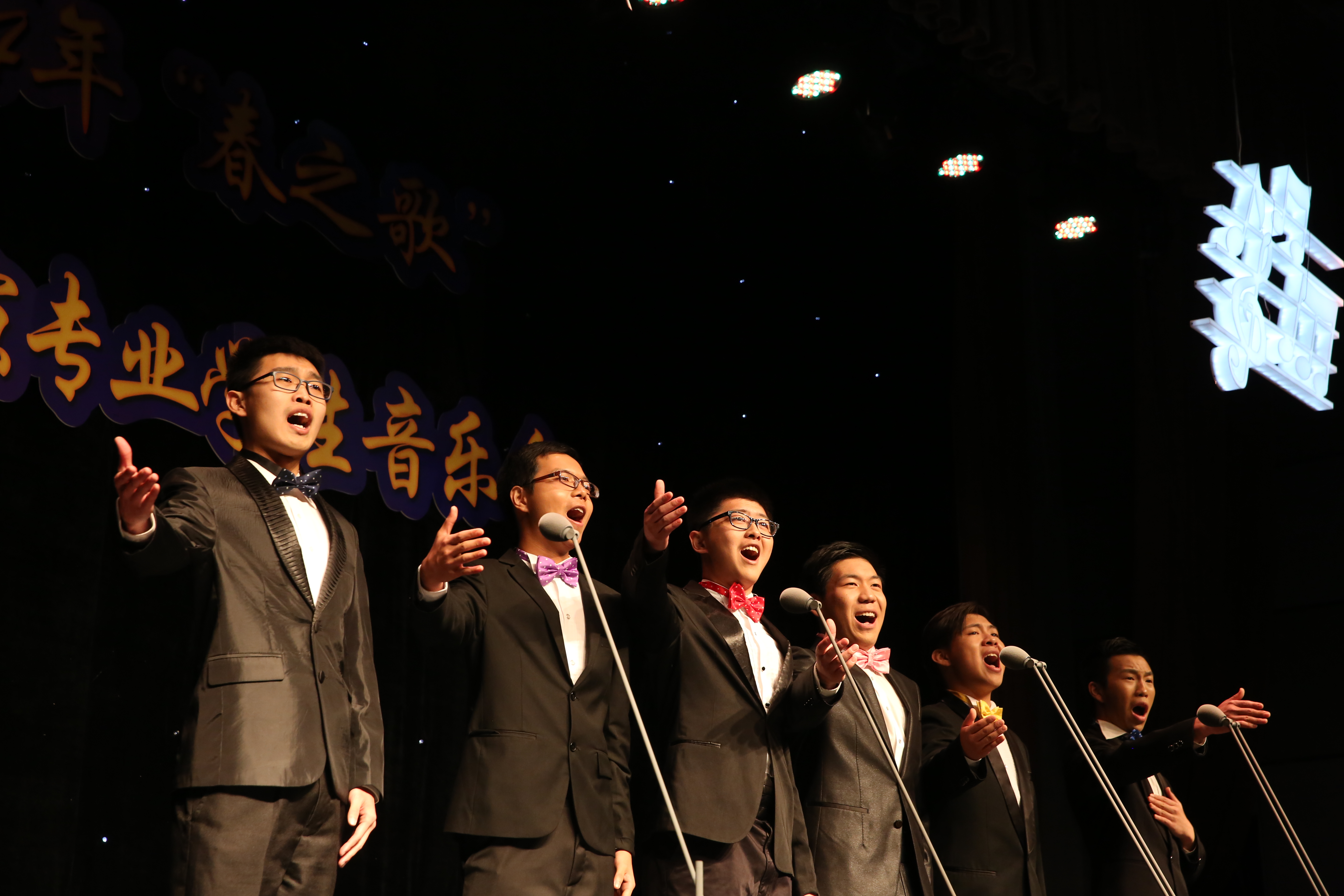 2014年春之歌声乐表演专业学生音乐会圆满落幕